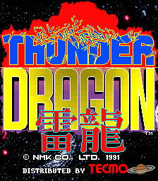 Thunder Dragon (9th Jan. 1992) Title Screen